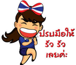 Thailand cheer girl Ver.2 sticker #8821205