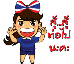 Thailand cheer girl Ver.2 sticker #8821206
