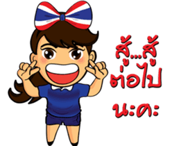 Thailand cheer girl Ver.2 sticker #8821206