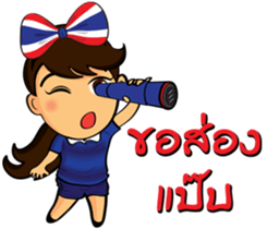 Thailand cheer girl Ver.2 sticker #8821208