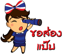 Thailand cheer girl Ver.2 sticker #8821208