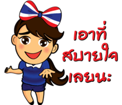 Thailand cheer girl Ver.2 sticker #8821211
