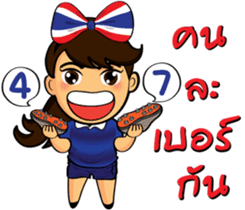 Thailand cheer girl Ver.2 sticker #8821213