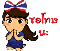 Thailand cheer girl Ver.2 sticker #8821214