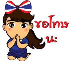 Thailand cheer girl Ver.2 sticker #8821214
