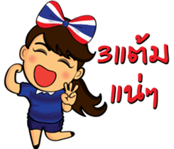 Thailand cheer girl Ver.2 sticker #8821216