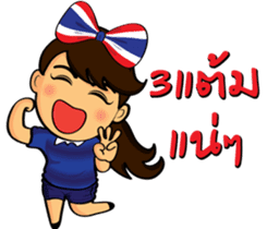 Thailand cheer girl Ver.2 sticker #8821216
