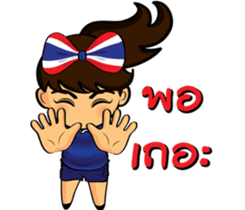 Thailand cheer girl Ver.2 sticker #8821217