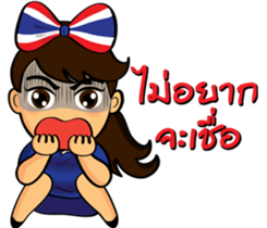 Thailand cheer girl Ver.2 sticker #8821218