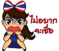 Thailand cheer girl Ver.2 sticker #8821218