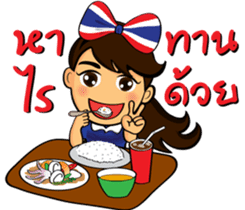 Thailand cheer girl Ver.2 sticker #8821220