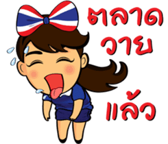 Thailand cheer girl Ver.2 sticker #8821224