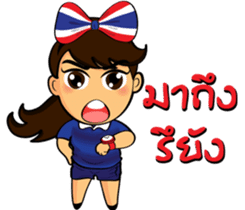 Thailand cheer girl Ver.2 sticker #8821225