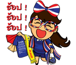 Thailand cheer girl Ver.2 sticker #8821226