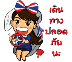 Thailand cheer girl Ver.2 sticker #8821227