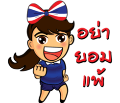 Thailand cheer girl Ver.2 sticker #8821229