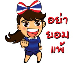 Thailand cheer girl Ver.2 sticker #8821229