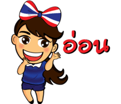 Thailand cheer girl Ver.2 sticker #8821230
