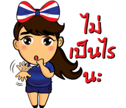 Thailand cheer girl Ver.2 sticker #8821232