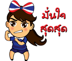 Thailand cheer girl Ver.2 sticker #8821234