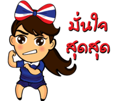 Thailand cheer girl Ver.2 sticker #8821234