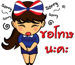 Thailand cheer girl Ver.2 sticker #8821237