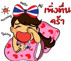 Thailand cheer girl Ver.2 sticker #8821240