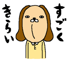 ONO YUJI Nice sticker sticker #8821325