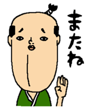 ONO YUJI Nice sticker sticker #8821329