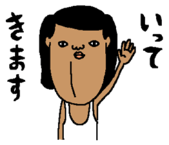 ONO YUJI Nice sticker sticker #8821338