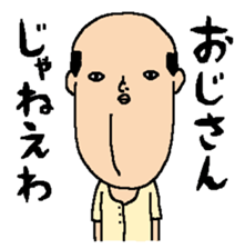 ONO YUJI Nice sticker sticker #8821339