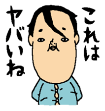 ONO YUJI Nice sticker sticker #8821343