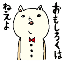 ONO YUJI Nice sticker sticker #8821345