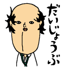 ONO YUJI Nice sticker sticker #8821349