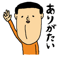 ONO YUJI Nice sticker sticker #8821350