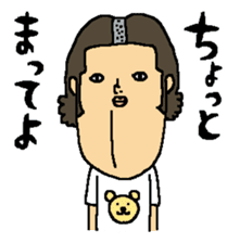 ONO YUJI Nice sticker sticker #8821356