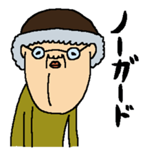 ONO YUJI Nice sticker sticker #8821359