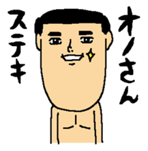 ONO YUJI Nice sticker sticker #8821361