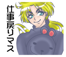 I began the costume of the bear sticker #8821642