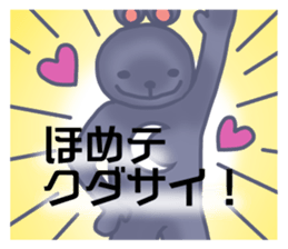 I began the costume of the bear sticker #8821645