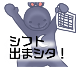 I began the costume of the bear sticker #8821650