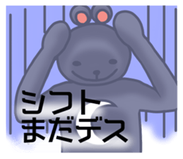 I began the costume of the bear sticker #8821651