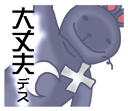 I began the costume of the bear sticker #8821659