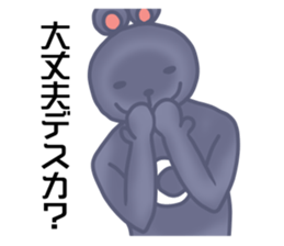 I began the costume of the bear sticker #8821667