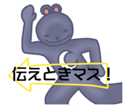 I began the costume of the bear sticker #8821668