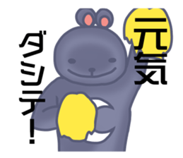 I began the costume of the bear sticker #8821670