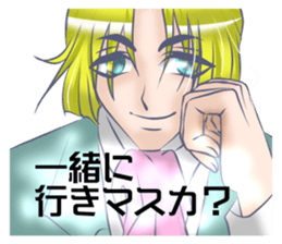 I began the costume of the bear sticker #8821676