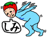 Full strength, "Mr.berry" -Season3- sticker #8821768