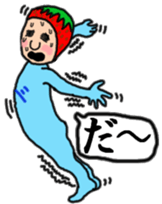 Full strength, "Mr.berry" -Season3- sticker #8821769