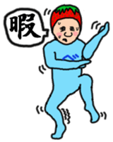 Full strength, "Mr.berry" -Season3- sticker #8821774